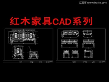 八仙紅木沙發(fā)