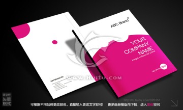 畫冊封面設計