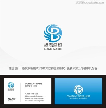 logo设计 字母B 标志设计