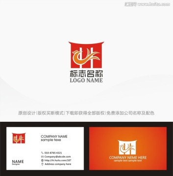 鳳凰logo 字母M logo