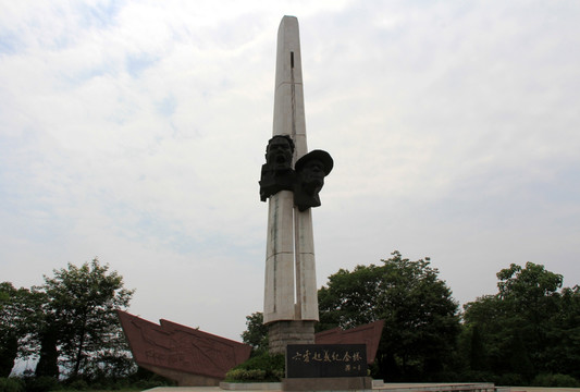 六霍起义纪念塔