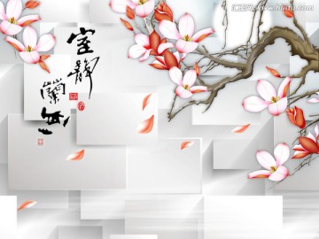 3D壁畫 室靜蘭香