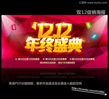 雙12
