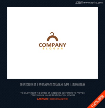 logo設(shè)計 標(biāo)志設(shè)計 服裝