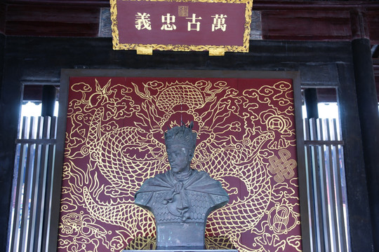 忠王府李秀成像