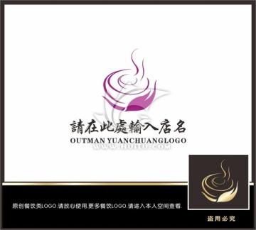 時(shí)尚LOGO