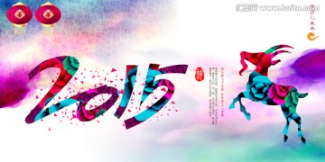 新年賀卡