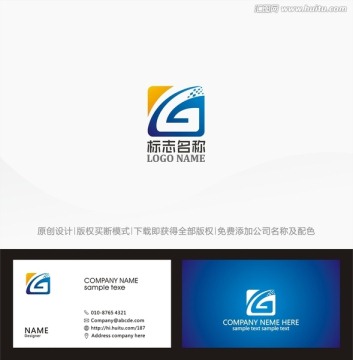 科技logo 字母G 標志設計