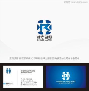 字母R logo设计 标志设计