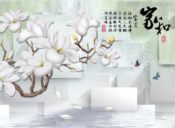 3D壁畫 玉蘭