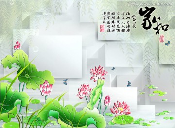 3D壁畫 荷塘月色