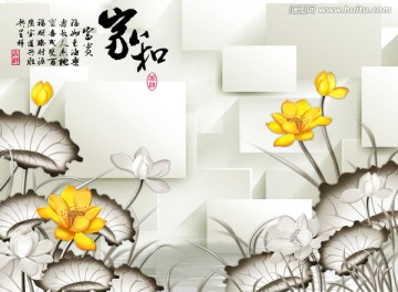 3D浮雕壁畫(huà) 家和萬(wàn)事興