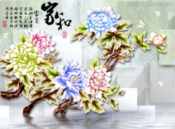3D浮雕壁畫 花開富貴