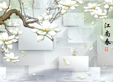 3D浮雕壁畫 玉蘭