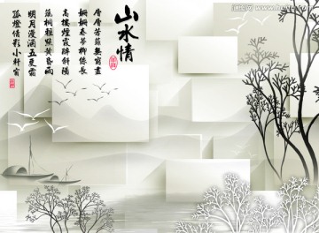 3D壁畫 山水情
