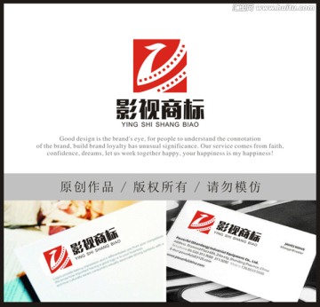 鳳凰影視商標(biāo) 字母Z