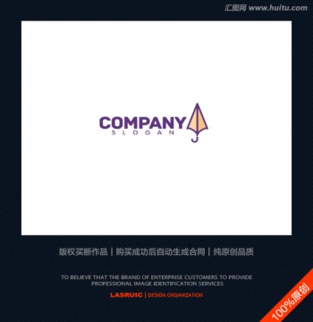 logo設(shè)計 標志 商標 傘