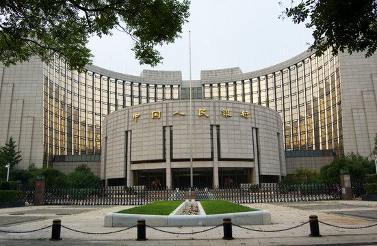 北京中国人民银行大楼