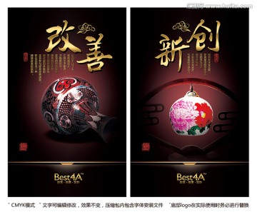 高檔酷炫企業(yè)文化宣傳掛圖