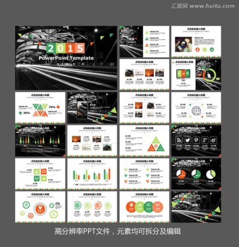 質(zhì)感商務(wù)科技PPT模板