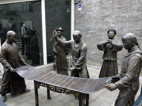 北京前门 五人上书雕塑