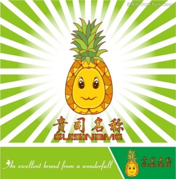 菠蘿LOGO