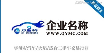 字母M汽車標(biāo)志