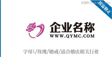 字母X玫瑰婚戒標志