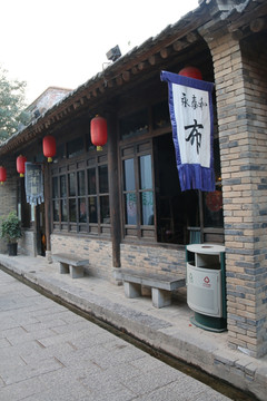 袁家村  仿古建筑