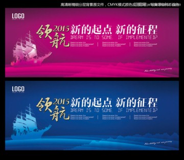 企業(yè)文化背景