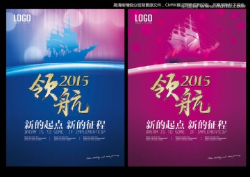 企業(yè)文化