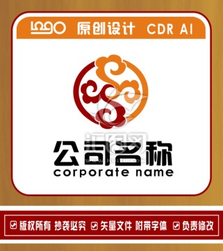 中国风LOGO 标志设计