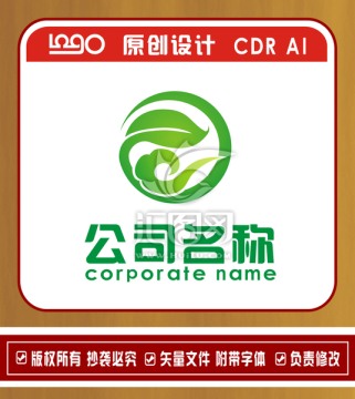 公司LOGo LOGO標(biāo)志