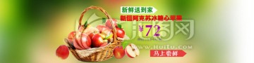蘋果廣告片