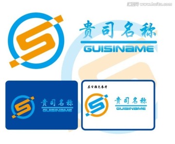 字母S互通