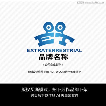 外星人LOGO 标志设计 商标