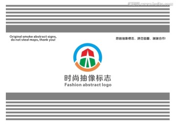 A时尚抽像标志