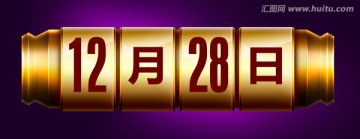 密碼鎖