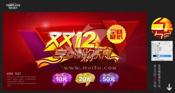 雙十二