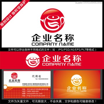 茶业LOGO