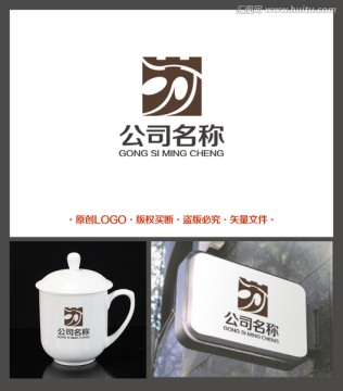 蘇字標(biāo)志設(shè)計(jì) 蘇字設(shè)計(jì)