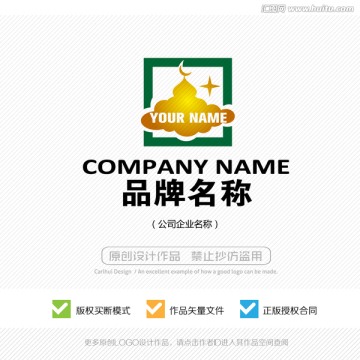 LOGO 清真LOGO 标志