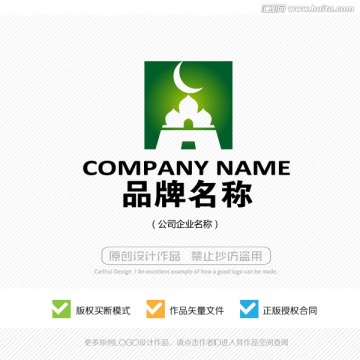 標(biāo)志設(shè)計(jì) 清真LOGO 商標(biāo)