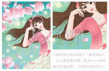 小清新唯美女孩插画（本子图片）