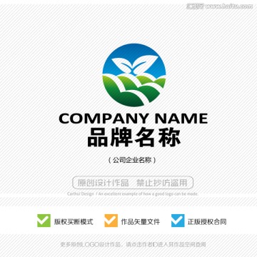 LOGO设计 标志设计 商标