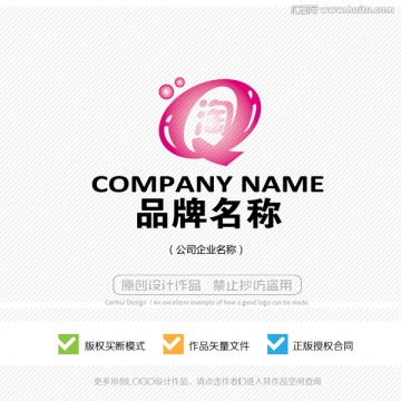 标志设计 LOGO设计 商标