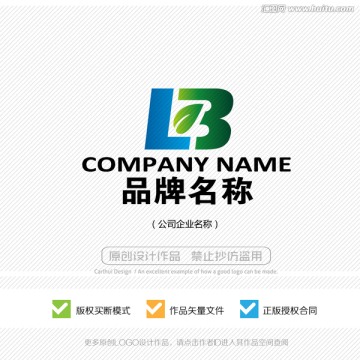 LB 标志 LOGO设计 商标