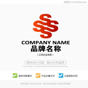 标志设计 S字母LOGO 标志