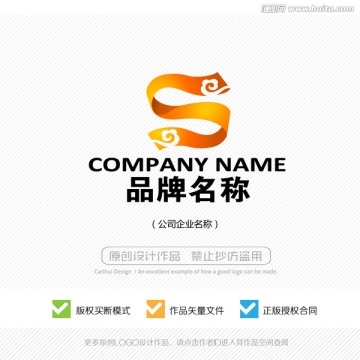 标志设计 S字母LOGO 商标