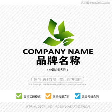 y字母LOGO 标志设计 商标